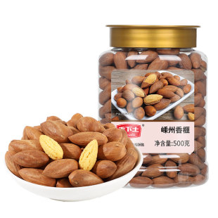 【禾下土】新货嵊州开口香榧子罐装500g烘烤干果绍兴特产坚果零食