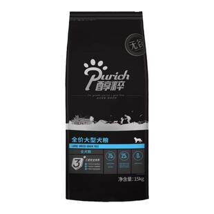 醇粹全价冻干成幼犬10kg黑标鸭肉梨狗粮12kg官方授权正品纯粹15kg