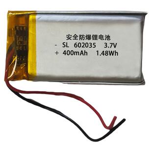 602035导航仪刮痧器3.7V小聚合物电池软包锂电池可充电电池通用型