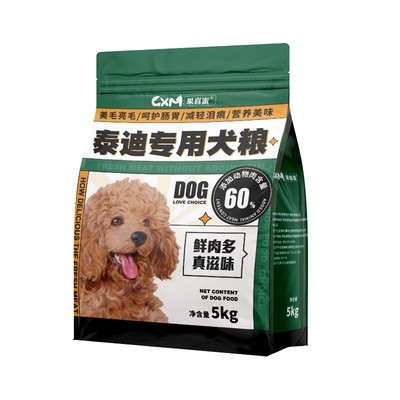 灰泰迪狗粮幼犬成犬10斤美毛亮毛