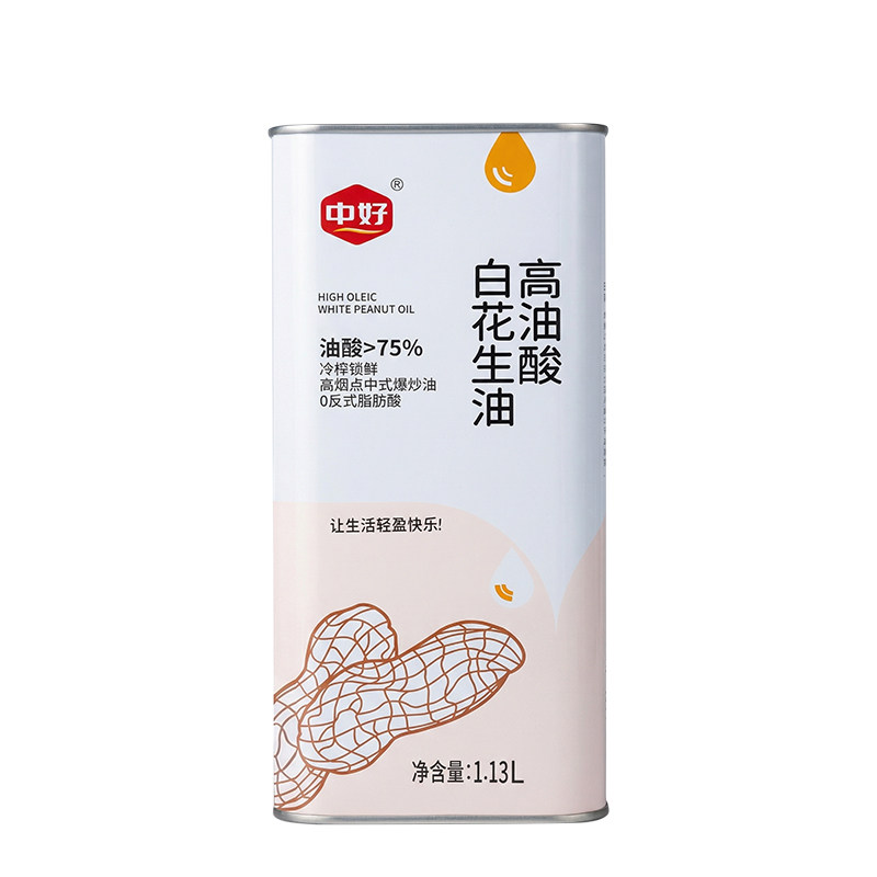 中好高油酸白花生油头道冷榨低温物理压榨一级家用食用油团购送礼