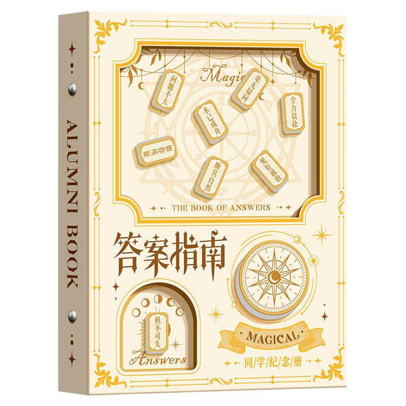 卡皮巴拉扭蛋机同学录2026新款