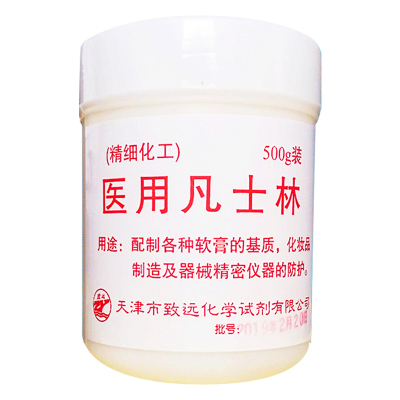 白凡士林500g足量大瓶基质软膏