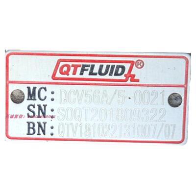 QTFLUID 上海强田液压 DCV56A/5-0021  多路阀配件溢流阀HHYLV60D