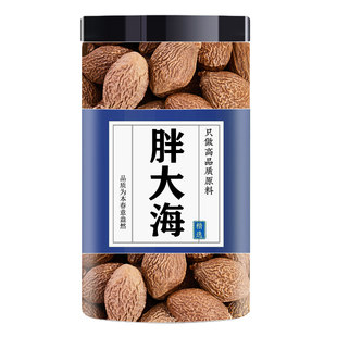 正品胖大海中药材500g官方旗舰店正宗广西特级胖大海罗汉果雪梨茶
