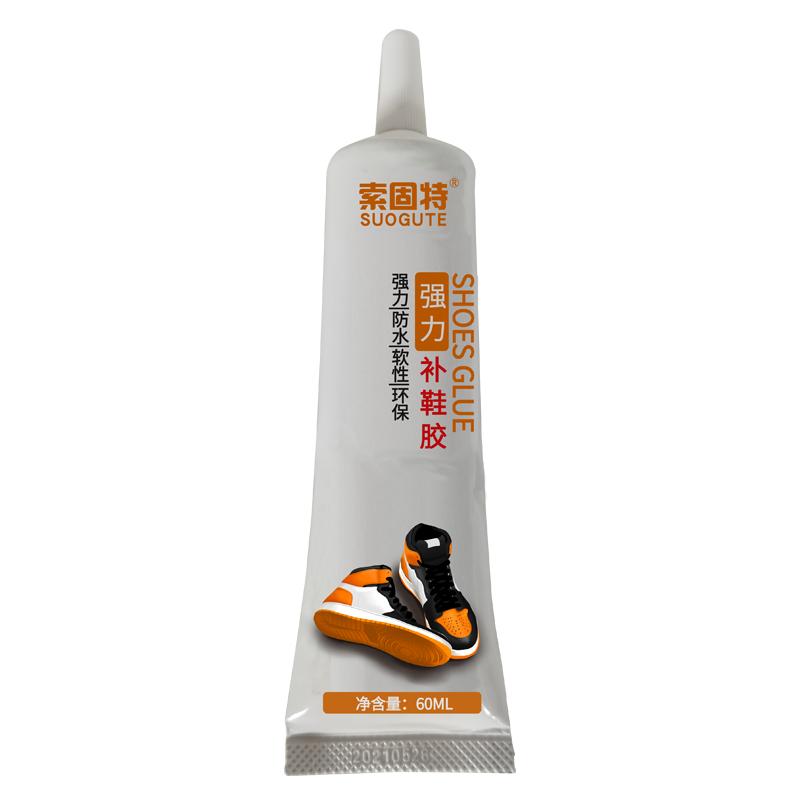 鞋胶粘鞋专用胶运动鞋篮球鞋休闲鞋皮鞋万用粘鞋鞋子修鞋匠强力树脂胶水软性防水补鞋胶水