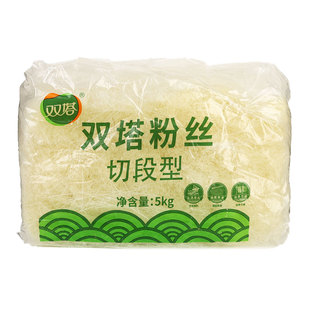 双塔粉丝切段型5kg商用大包20斤麻辣烫扇贝花甲凉拌速食干细粉条