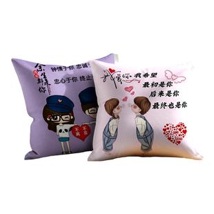 单个情侣抱枕恩爱少女心车载床头午睡沙发靠垫双面图男女生日礼物