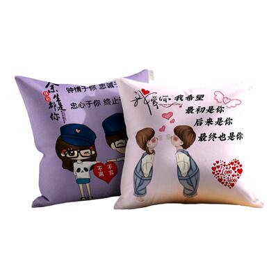 单个情侣抱枕恩爱少女心车载床头午睡沙发靠垫双面图男女生日礼物