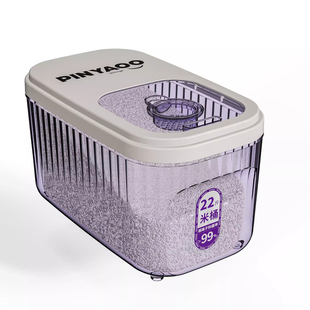 米桶家用2025新款防虫防潮密封食品级50斤装20斤高端窄款长型米桶