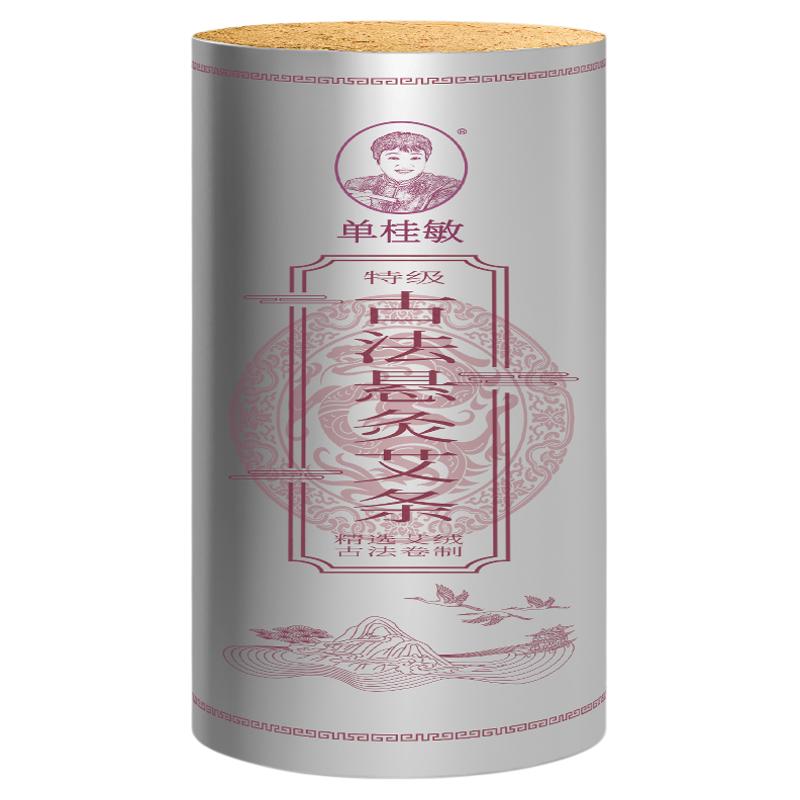 单桂敏控烟艾条8厘米粗雷火灸