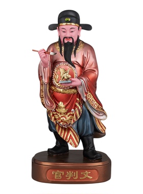 了凡居文武判官佛像树脂彩绘家用供奉地府神文判武判阴神摆件一对
