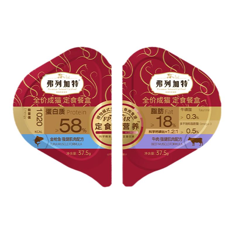 弗列加特海陆双拼磷虾油主食餐盒