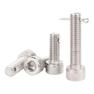 304不锈钢尾部带孔内六角螺丝螺杆带孔杆身打孔螺栓M6M8M10M12M16