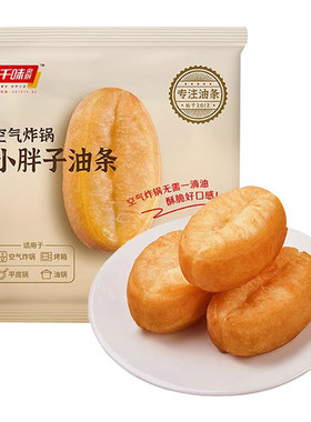 千味央厨小胖子油条空气炸锅食材