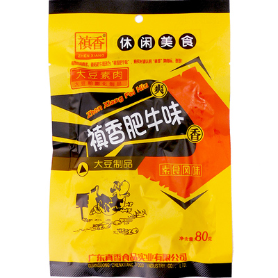 80g童年儿时怀旧大礼包香菇肥牛