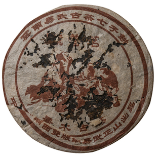 2002年茗普号易武麻黑古树茶云南陈年普洱茶老生茶125g饼茶 干仓