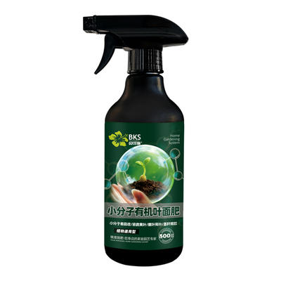 小分子有机叶面肥营养液