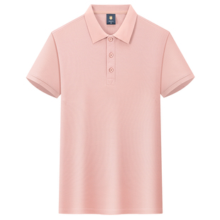 粉色纯棉polo衫工作服定制t恤夏季园服短袖员工装班服文化衫冰丝
