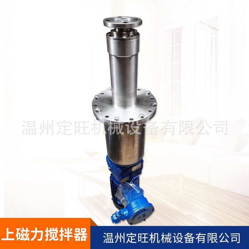 现货食品乳品乳化机不锈钢搅拌器上磁力搅拌磁力密封耦合器反应釜