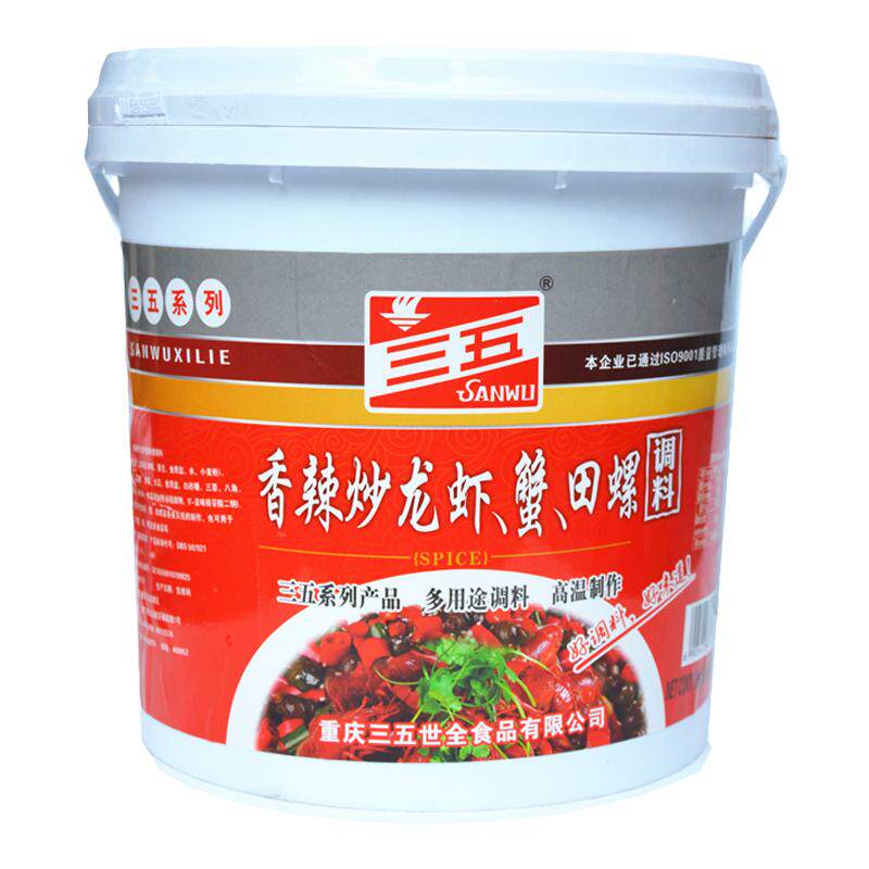 三五桶装炒龙虾香辣蟹商用调味料