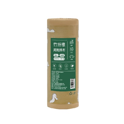 妙然竹纤维周抛清洁懒人抹布