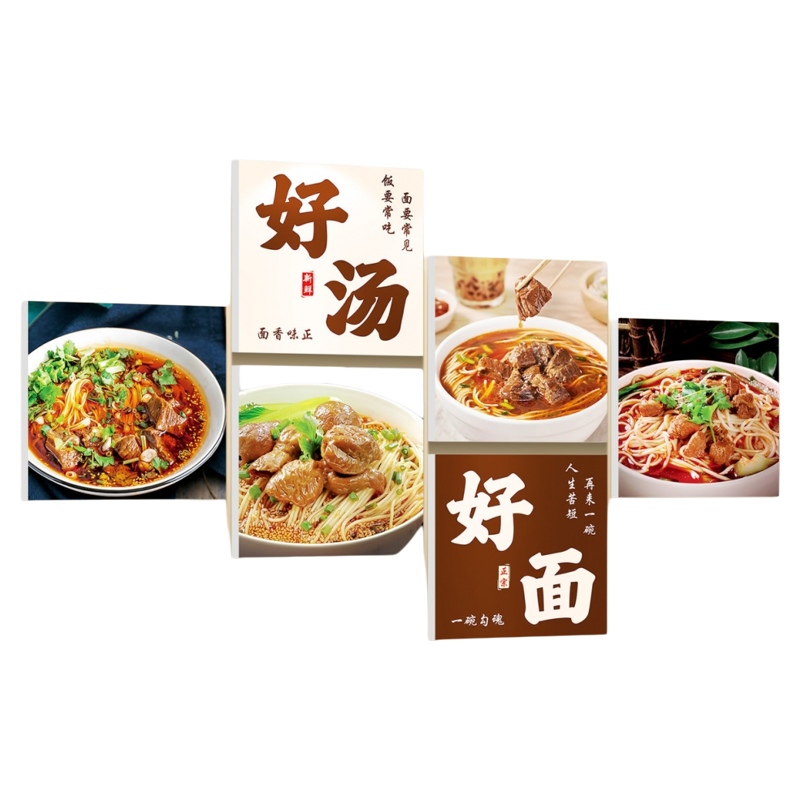 网红面馆墙面装饰创意氛围布置餐饮店壁画米线螺蛳粉广告海报贴QT