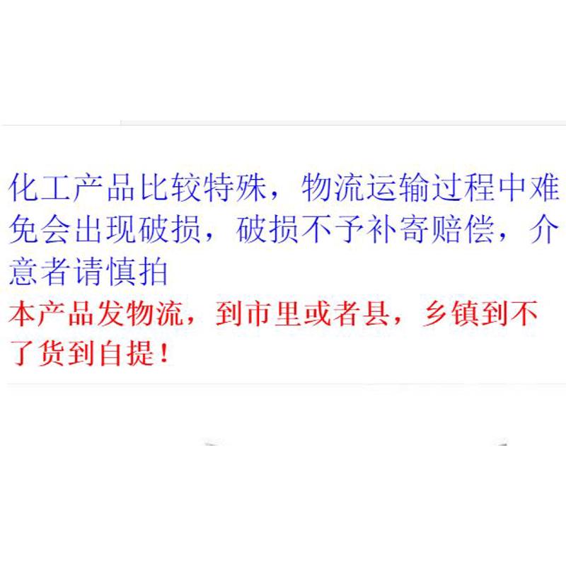 硼砂 硼砂粉 硼砂 焊接助焊剂  50公斤