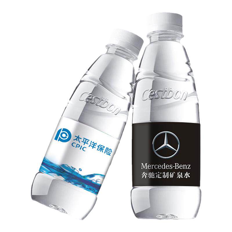 矿泉水瓶贴贴纸定制免费开票设计