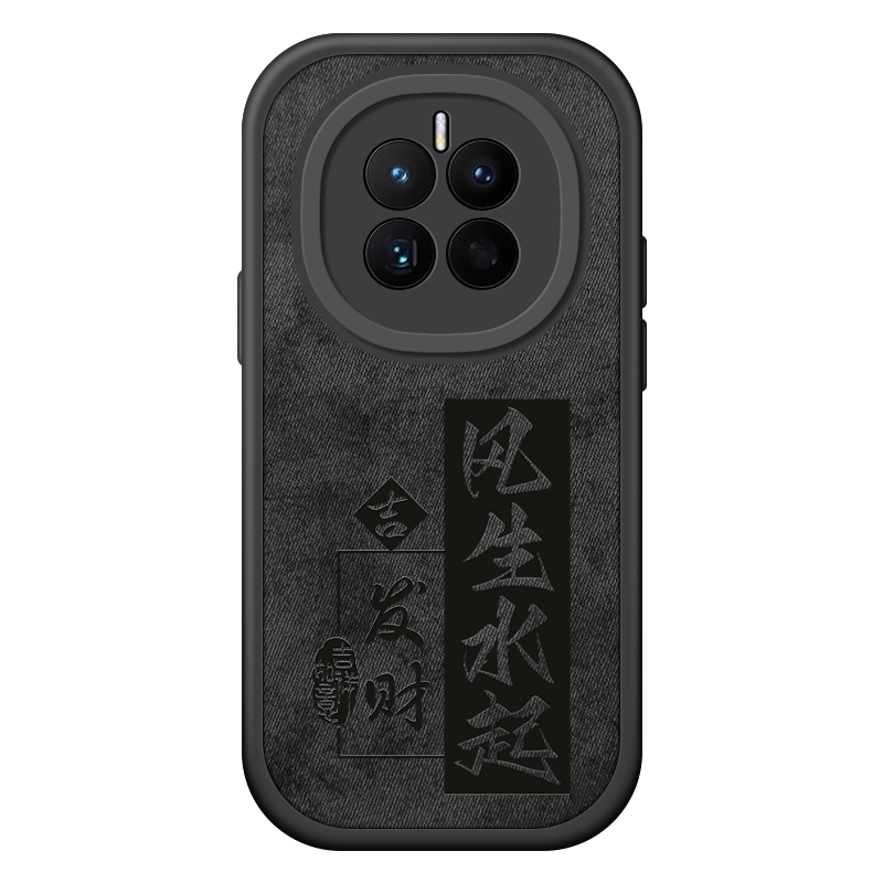 适用华为mate60pro手机壳50新款70男mt40套m30全包防摔20磨砂por高级感mete硅胶40e魅特epro散热meta网红外壳