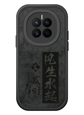 适用布纹硅胶华为mate系列手机壳
