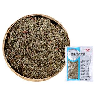 康美 侧柏叶 1000g 中药材店铺饮片柏树叶干柏叶扁柏叶丛柏叶广东