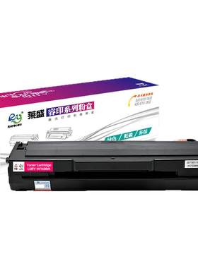 莱盛HP105aW1680A粉盒易加粉