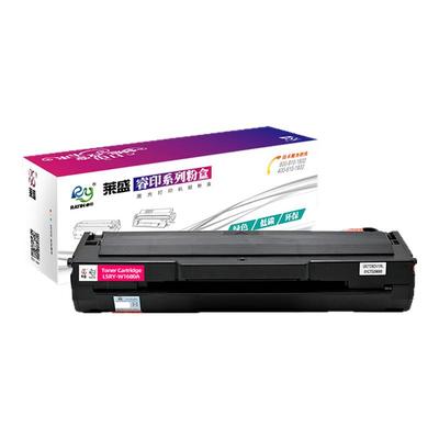 莱盛HP105aW1680A粉盒易加粉