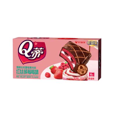 好丽友下午茶6枚装糕点零食168g