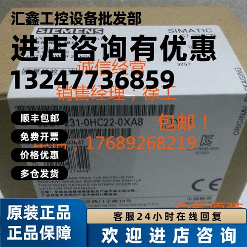 议价S7-200PLC模拟量模块EM231CN 6ES7231 6ES7 231-0HC22-0XA8