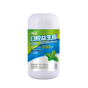 口香口腔益生菌含片口气清新护齿护肠胃口臭胃热薄荷味含片非软糖