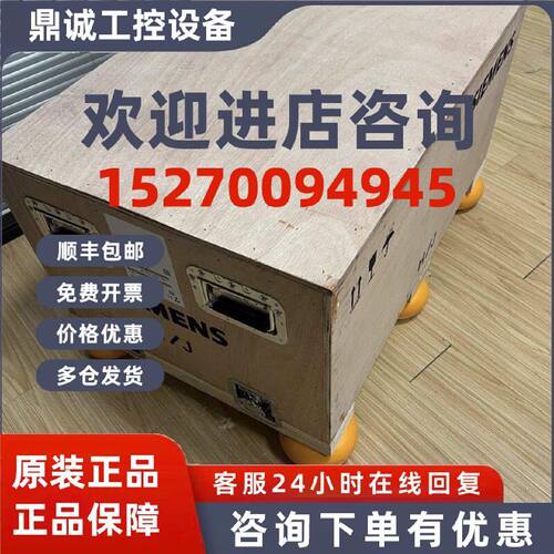 议价6SL3352-1AE36-1BA1西门子原装全新变频器6SL3352-1AE36-1BA1