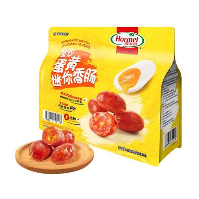 荷美尔金沙蛋黄迷你香肠350g