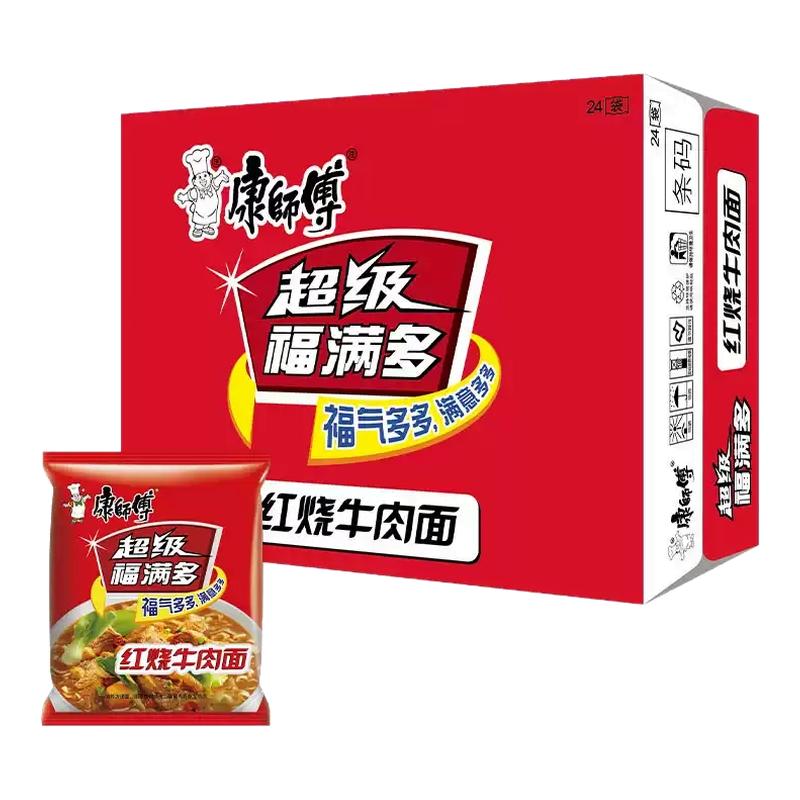康师傅福满多红烧牛肉面5袋