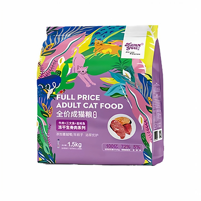 汉优全犬期西安发酵粮便便不臭