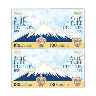 【国标消毒级】淘淘氧棉天山白纯棉卫生巾迷你巾180mm姨妈巾