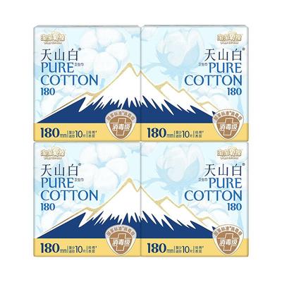天山白消毒级纯棉卫生巾迷你