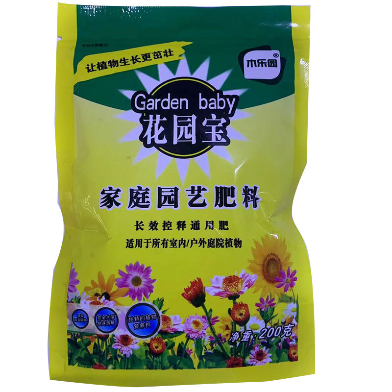 花园宝长效肥植物营养通用型花肥料盆栽土水培花卉液体有机复合肥