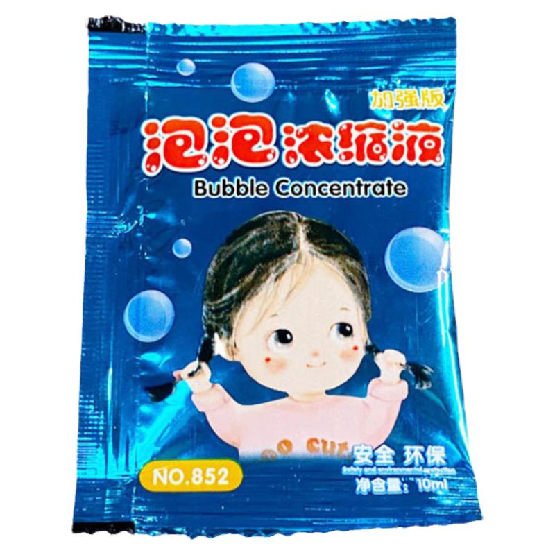 网红泡泡相机少女心ins吹泡泡水浓缩液七彩泡泡环保补充液泡泡精