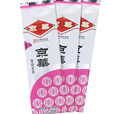 中华老字号茉莉花茶8号