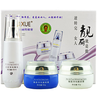 白如雪嫩颜净纯三合一套装美容修饰护肤嫩肤滋润补水保湿紧致提亮