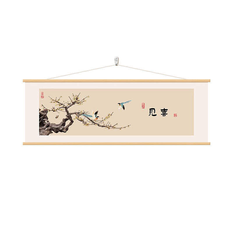 见喜字画茶室挂画新中式客厅壁画