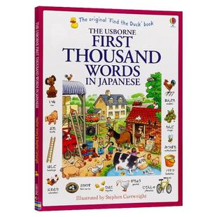 Usborne 基础日语 1000个单词 英文原版 Usborne First Thousand Words in Japanese 主题单词书 全彩插图 生动有趣 词汇辅导