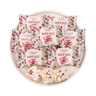 阿Q熊DIFFALL蔓越莓雪花酥喜糖结婚批发订婚专用婚礼糖果零食散装